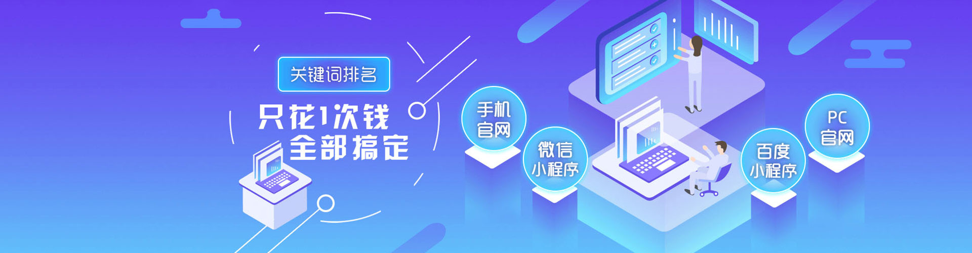 长白百度推广平台